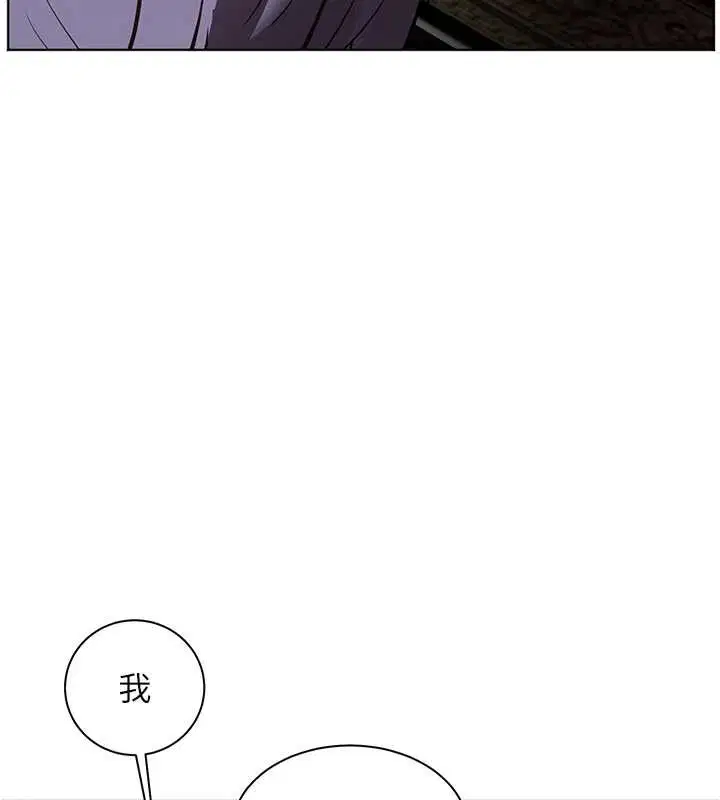 第89話-還我人生(褲襠)自由計畫