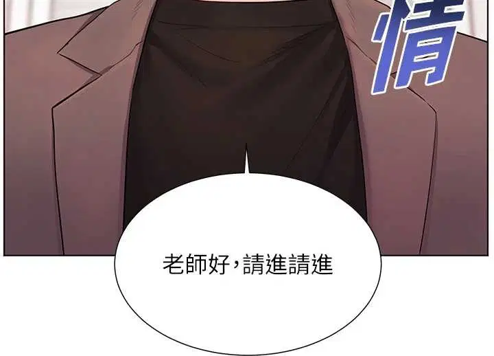 第89話-還我人生(褲襠)自由計畫