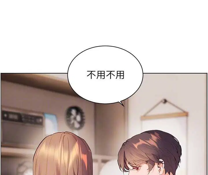 第89話-還我人生(褲襠)自由計畫