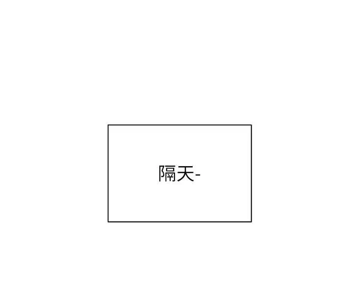 第90話-與潑辣女的秘密約會