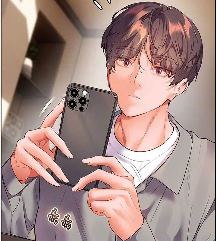 第90話-與潑辣女的秘密約會