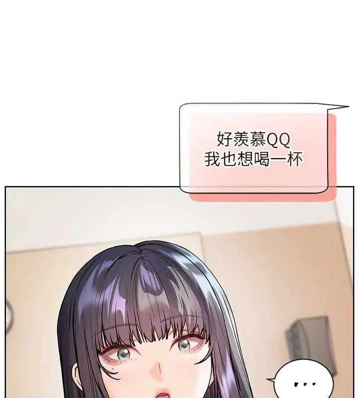 第90話-與潑辣女的秘密約會