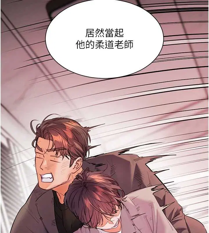 第90話-與潑辣女的秘密約會