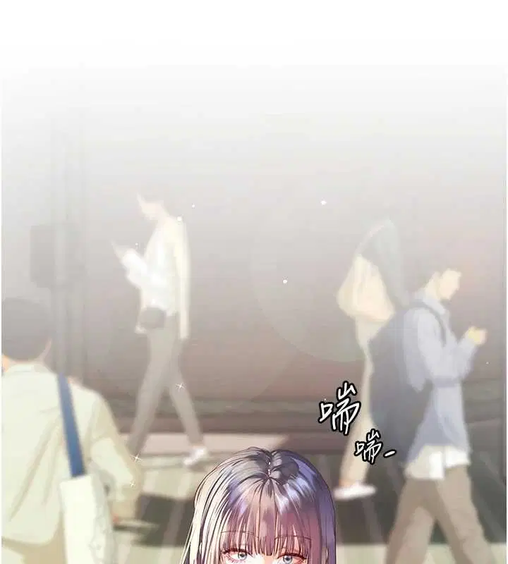 第90話-與潑辣女的秘密約會