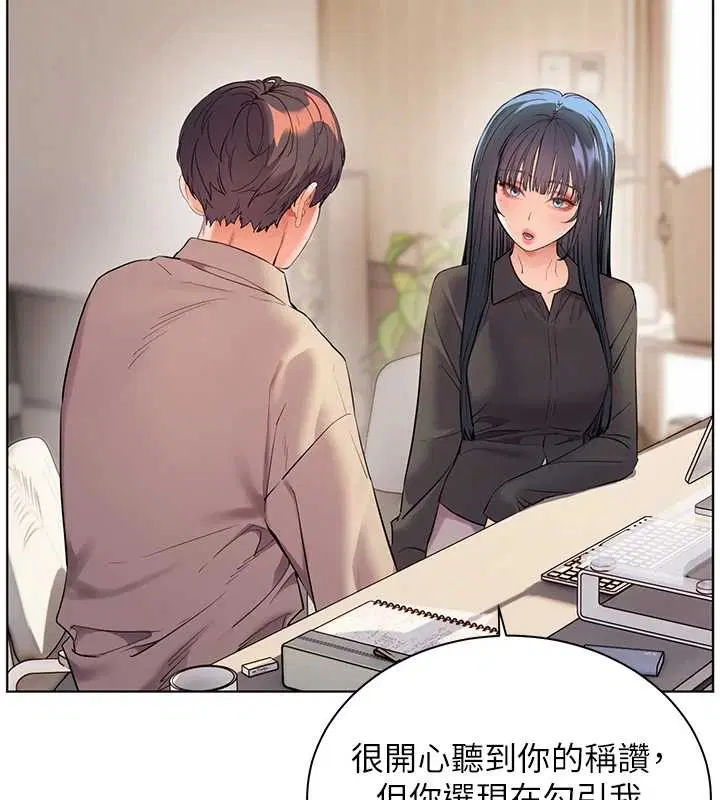 第90話-與潑辣女的秘密約會