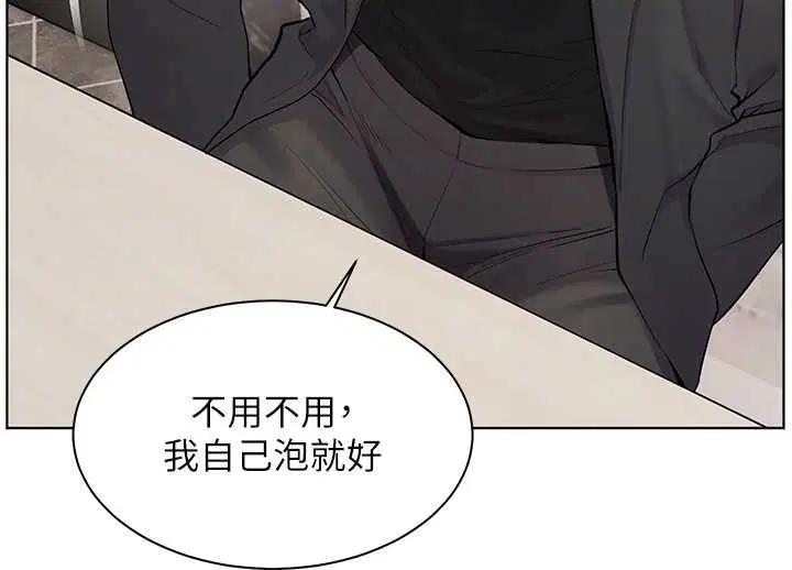 第90話-與潑辣女的秘密約會