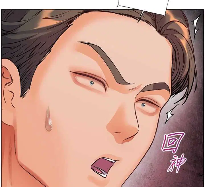 第90話-與潑辣女的秘密約會