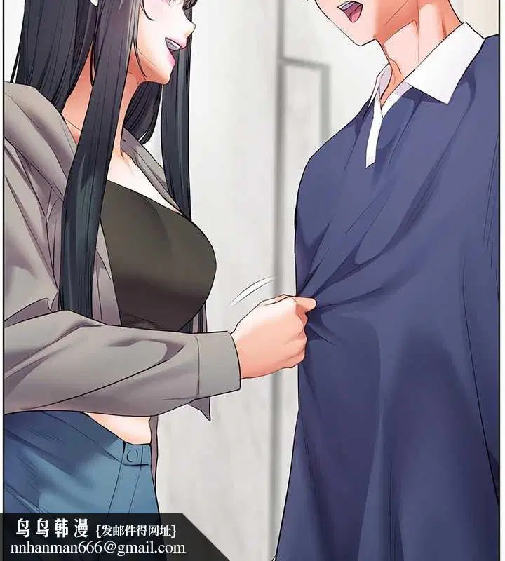 第90話-與潑辣女的秘密約會