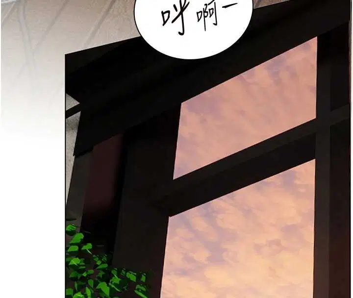 第91話-使出無敵魅惑勾心術