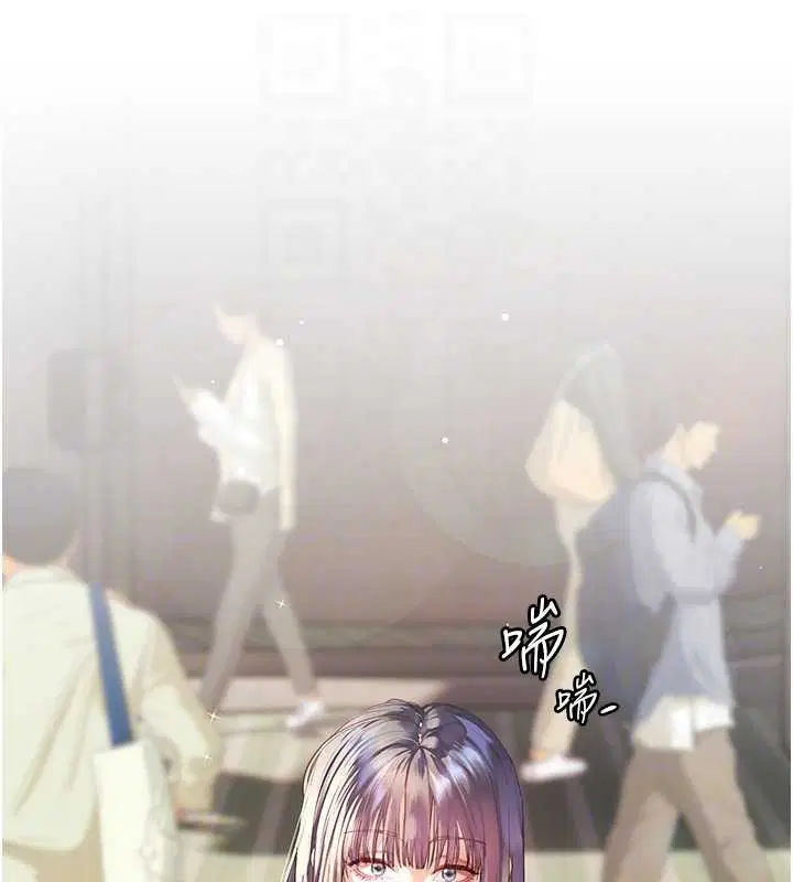 第91話-使出無敵魅惑勾心術