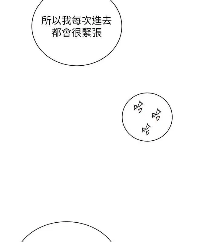 第91話