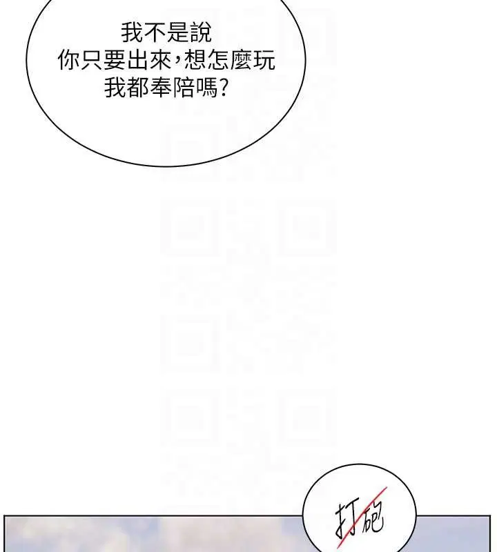 第91話