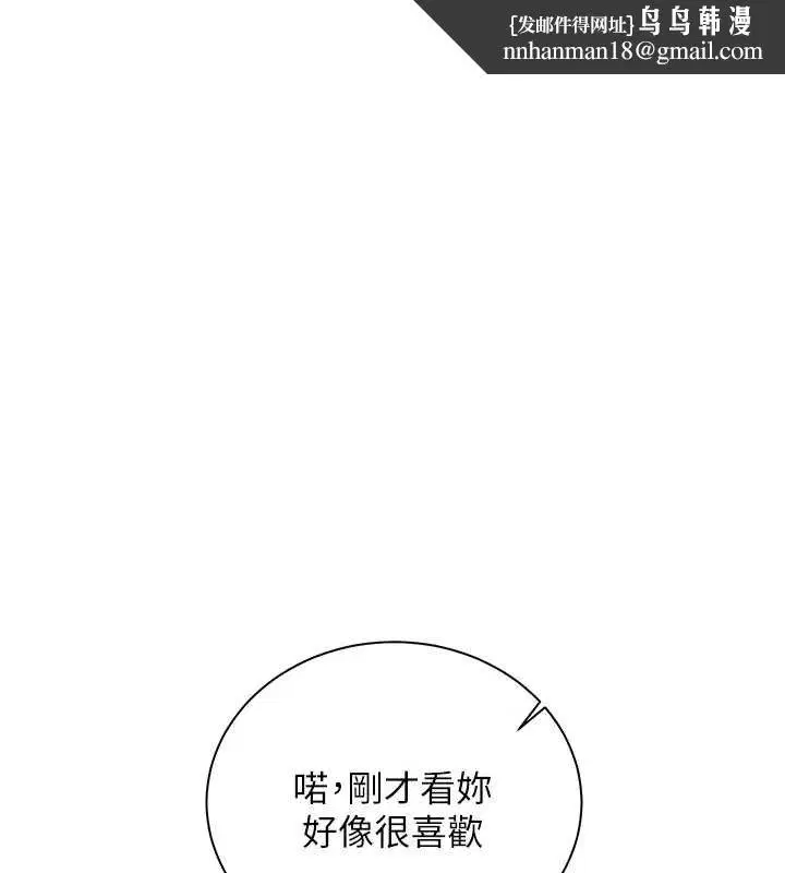 第92話-妨礙初次探索的電燈泡