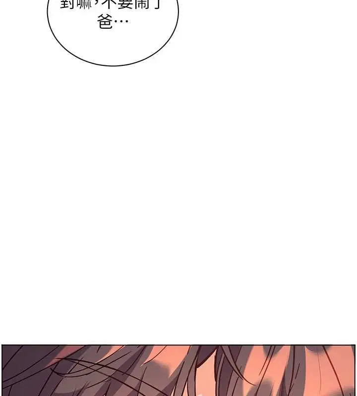 第92話-妨礙初次探索的電燈泡