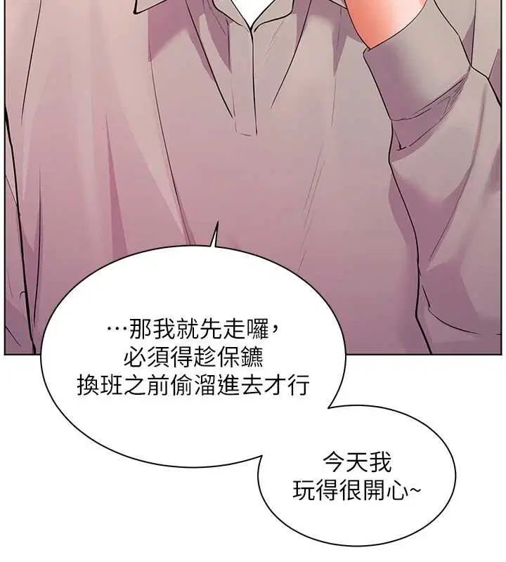 第92話-妨礙初次探索的電燈泡