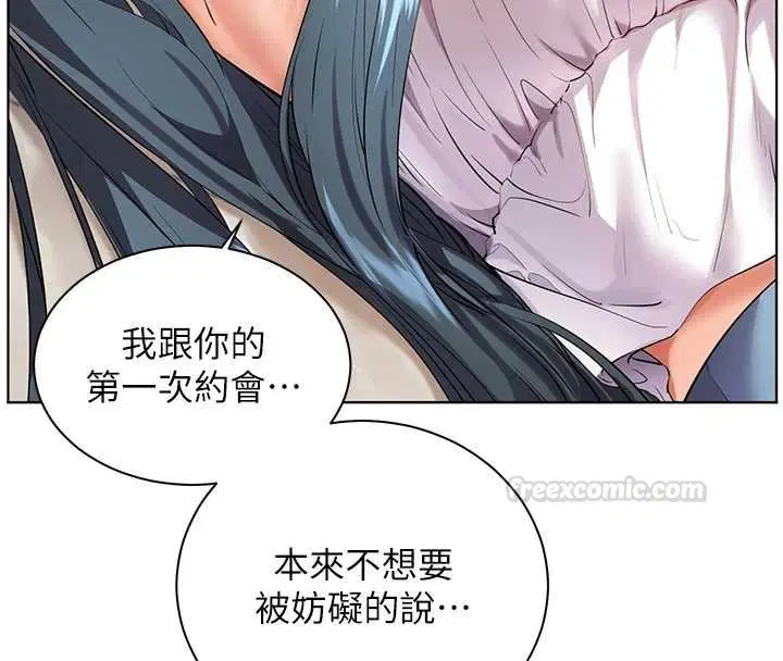 第92話-妨礙初次探索的電燈泡