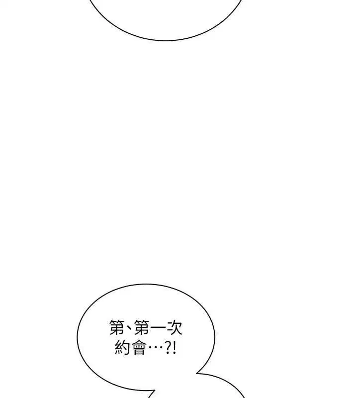 第92話-妨礙初次探索的電燈泡