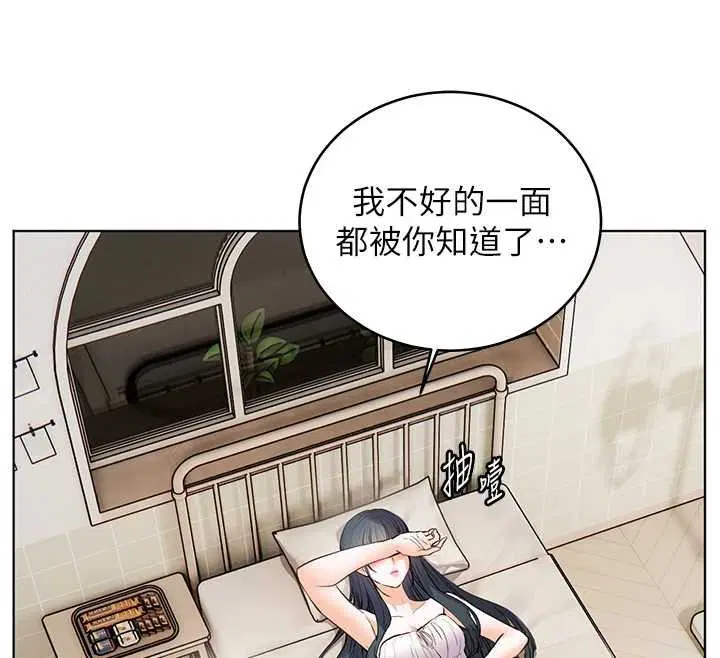 第92話-妨礙初次探索的電燈泡