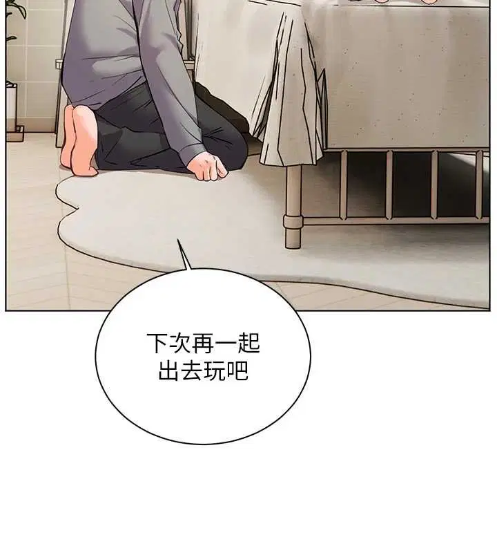 第92話-妨礙初次探索的電燈泡