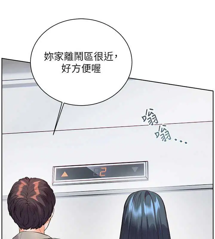 第92話-妨礙初次探索的電燈泡