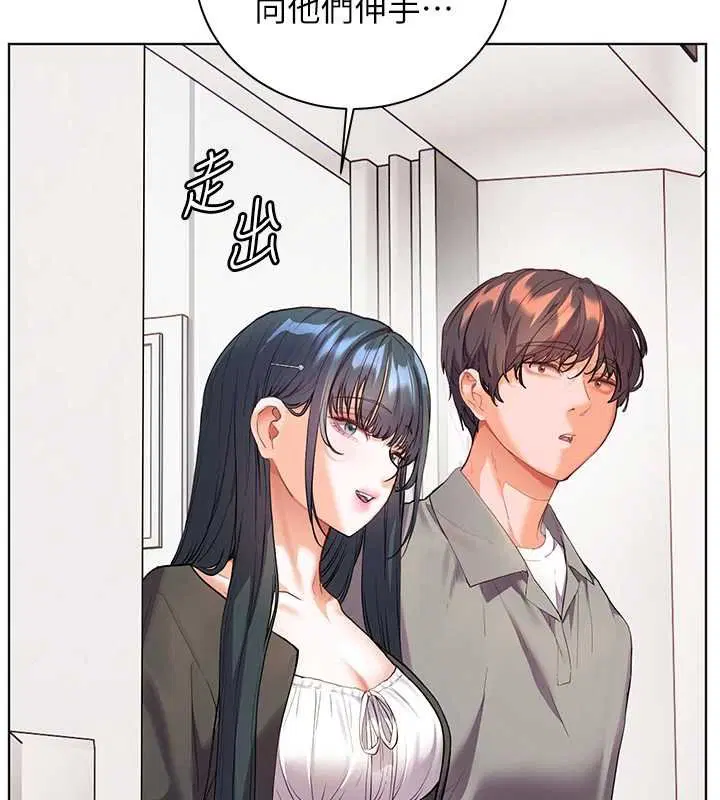 第92話-妨礙初次探索的電燈泡