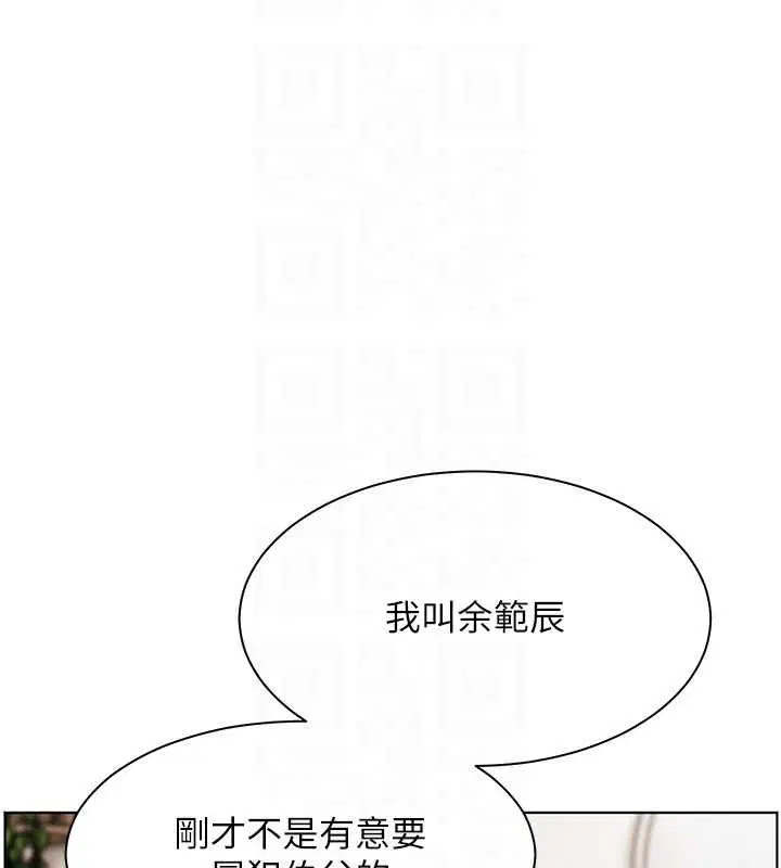 第92話