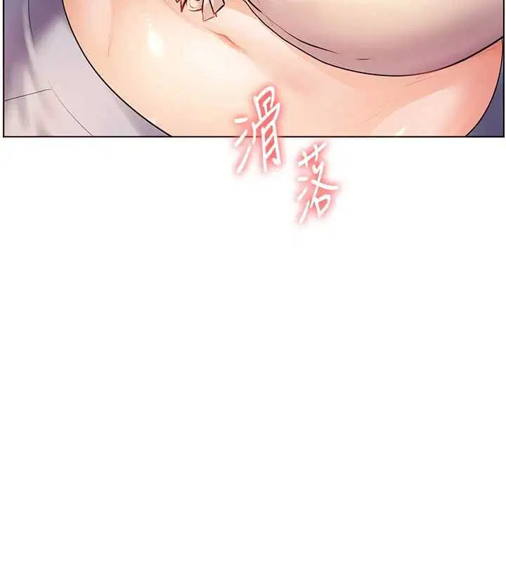 第93話-榮登愛撫啟蒙導師♥