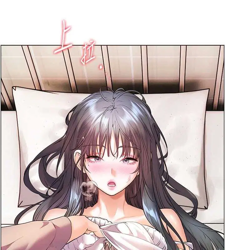 第93話-榮登愛撫啟蒙導師♥