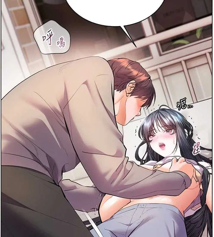 第93話-榮登愛撫啟蒙導師♥