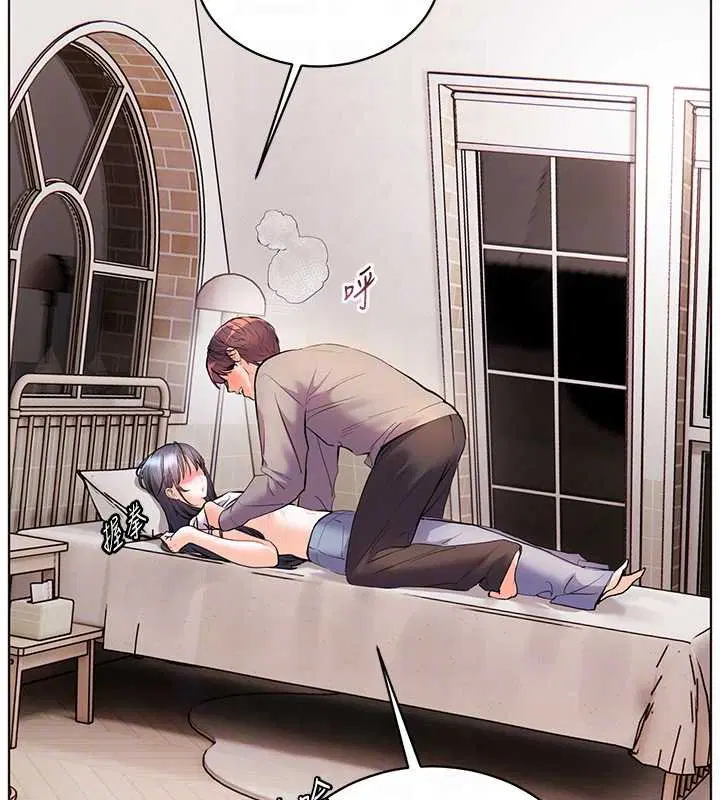 第93話-榮登愛撫啟蒙導師♥