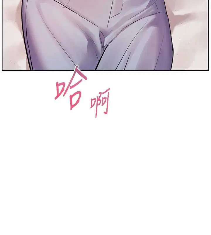 第93話-榮登愛撫啟蒙導師♥