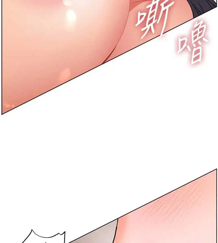 第93話-榮登愛撫啟蒙導師♥