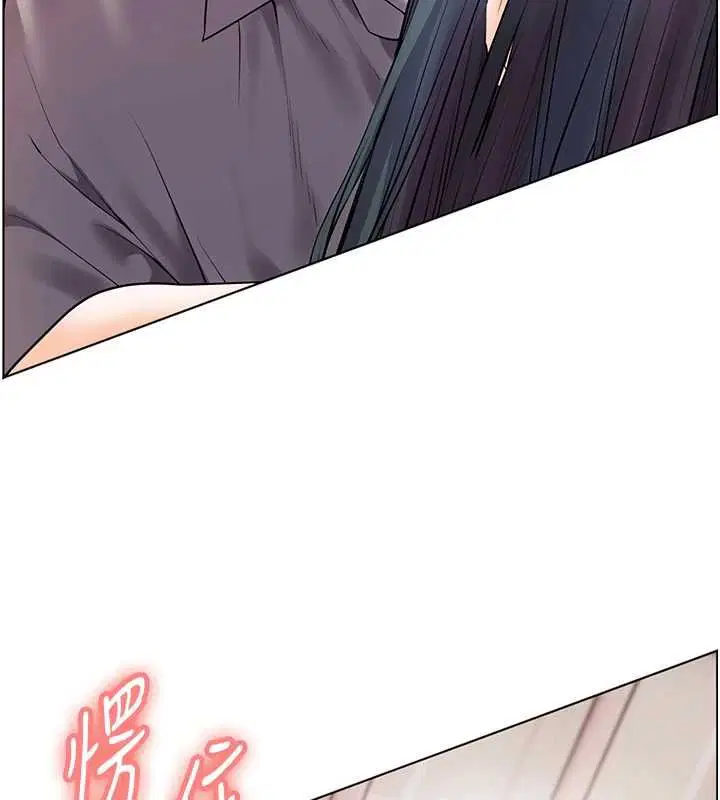 第93話-榮登愛撫啟蒙導師♥