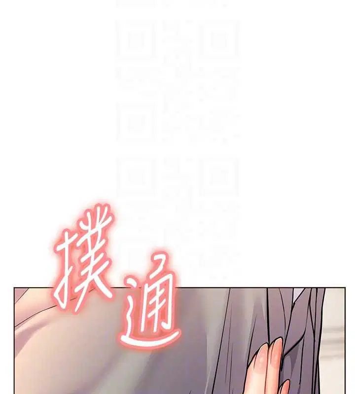 第93話-榮登愛撫啟蒙導師♥