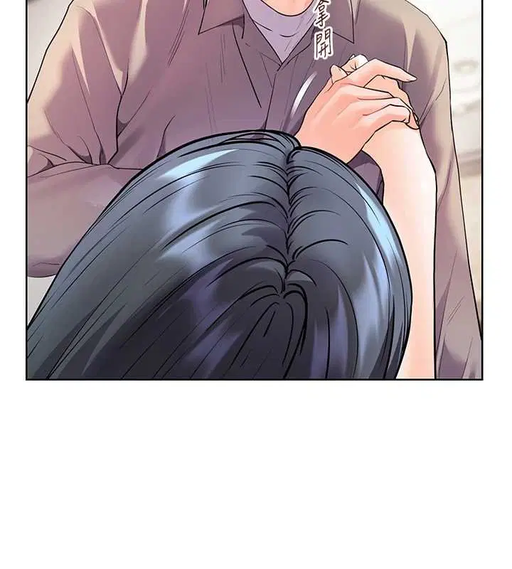 第93話-榮登愛撫啟蒙導師♥