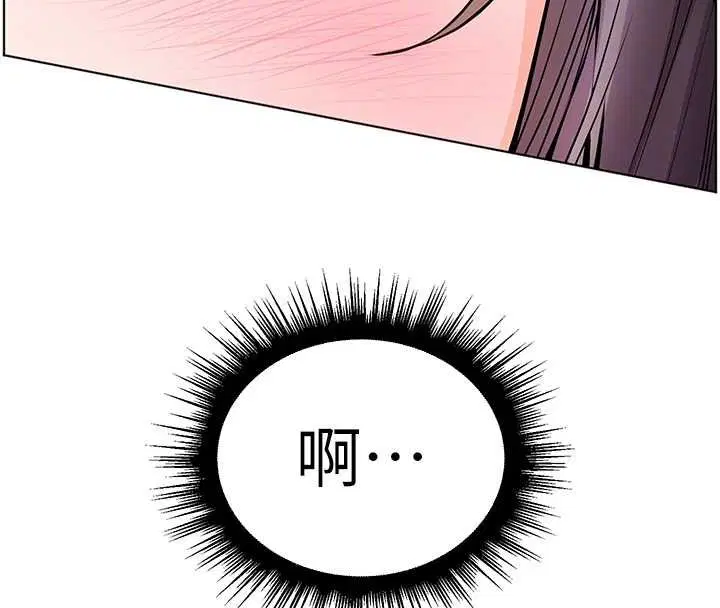 第93話-榮登愛撫啟蒙導師♥