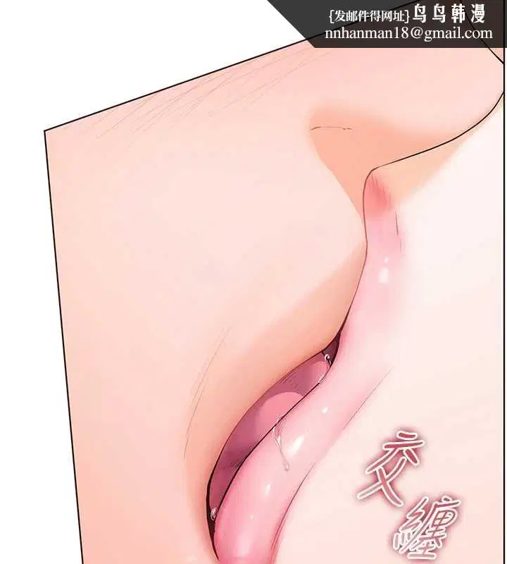 第93話-榮登愛撫啟蒙導師♥