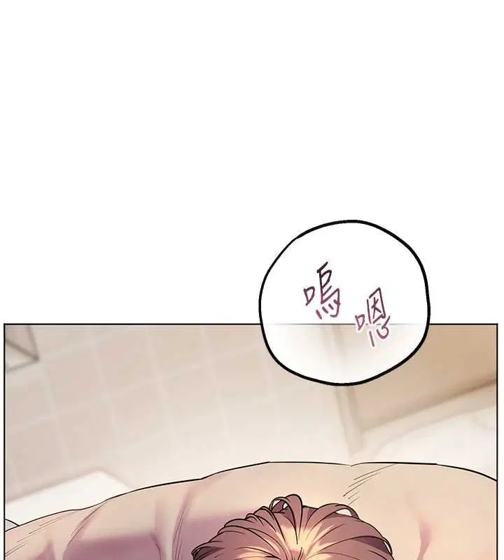 第93話-榮登愛撫啟蒙導師♥