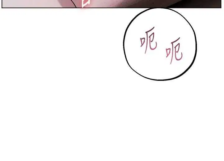 第93話-榮登愛撫啟蒙導師♥