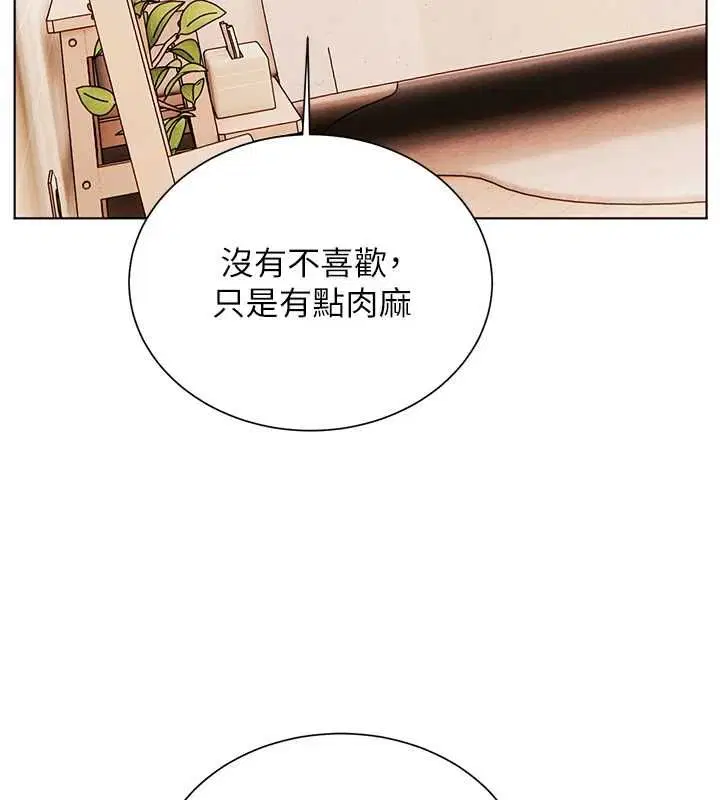 第94話-幫嘴硬女開苞 - 第102页