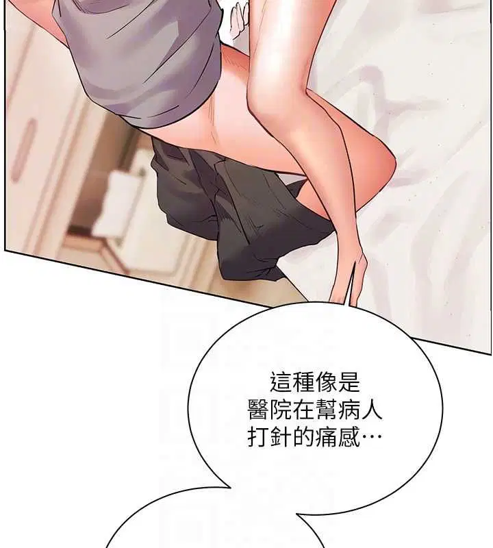 第94話-幫嘴硬女開苞 - 第122页