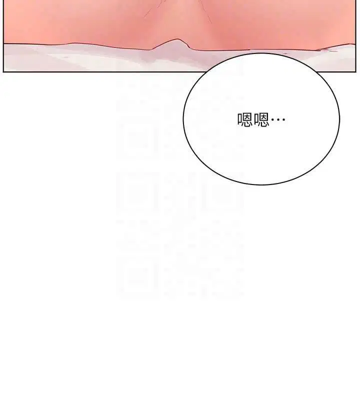 第94話-幫嘴硬女開苞 - 第132页