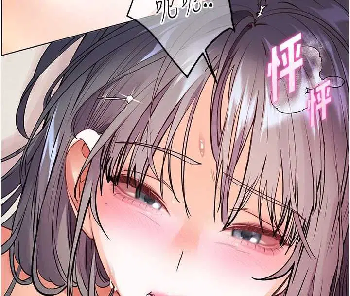 第94話-幫嘴硬女開苞 - 第153页