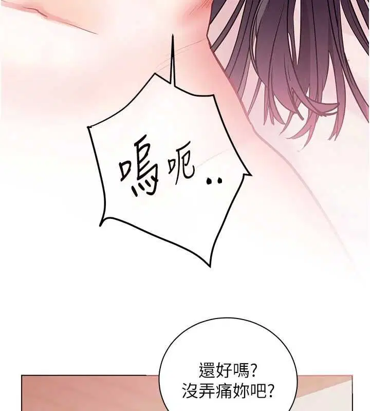 第94話-幫嘴硬女開苞 - 第155页