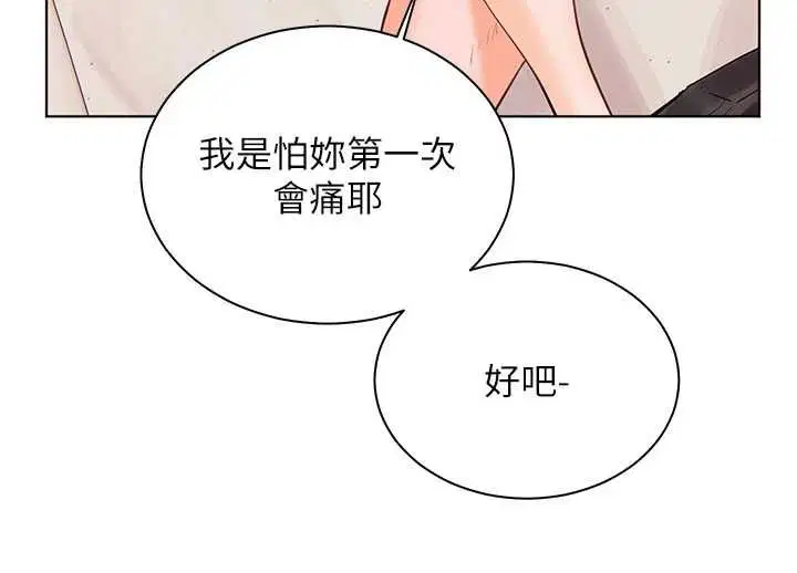 第94話-幫嘴硬女開苞 - 第157页