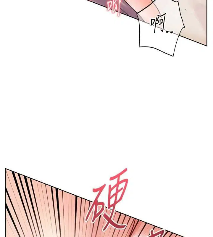 第94話-幫嘴硬女開苞 - 第160页