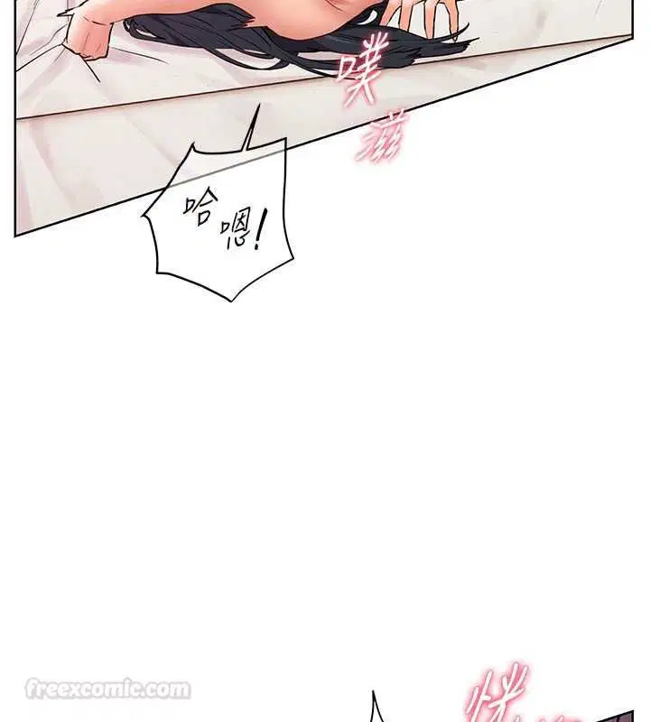 第94話-幫嘴硬女開苞 - 第168页