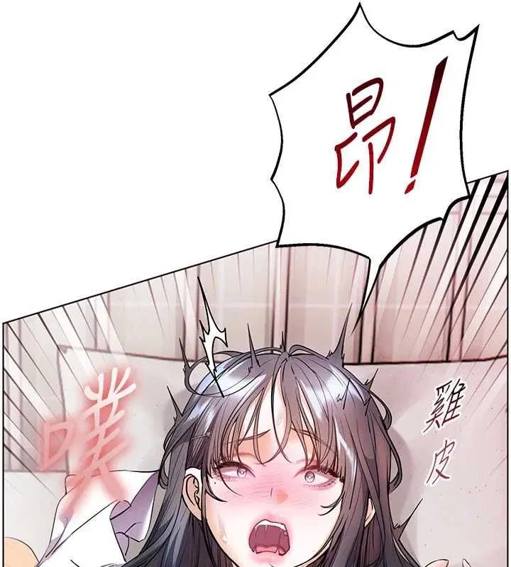 第94話-幫嘴硬女開苞 - 第17页