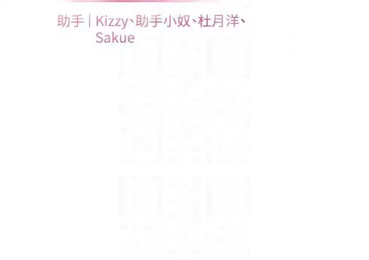 第94話-幫嘴硬女開苞 - 第23页
