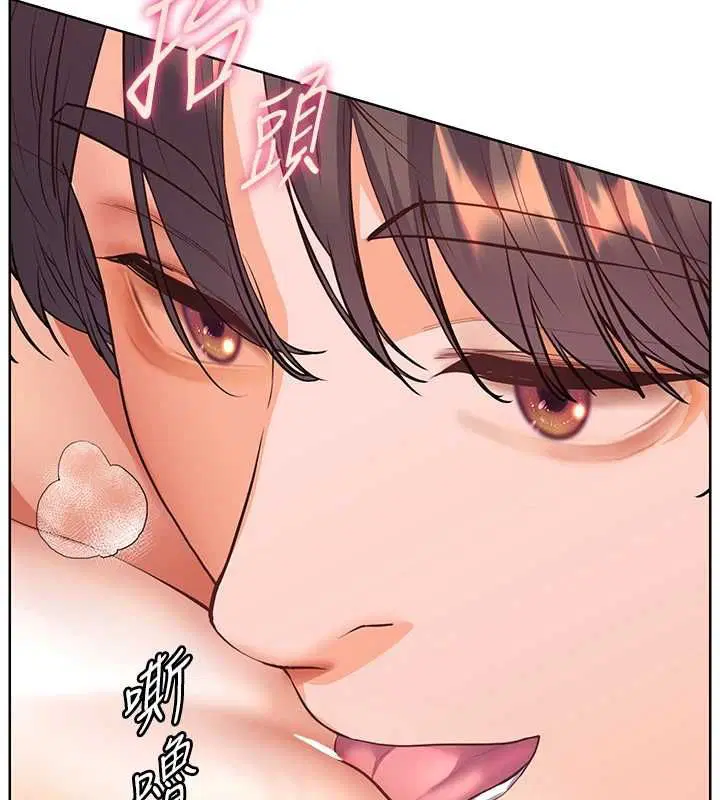 第94話-幫嘴硬女開苞 - 第29页